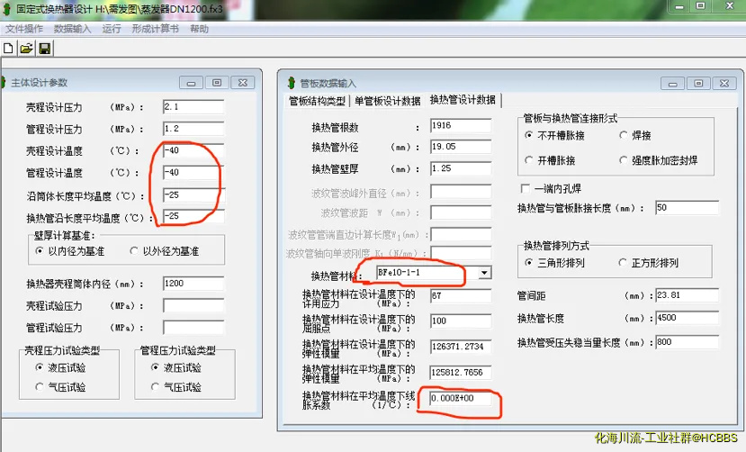 202110/26/5e72ab34152fbe475a71396f90b3dd6e.webp