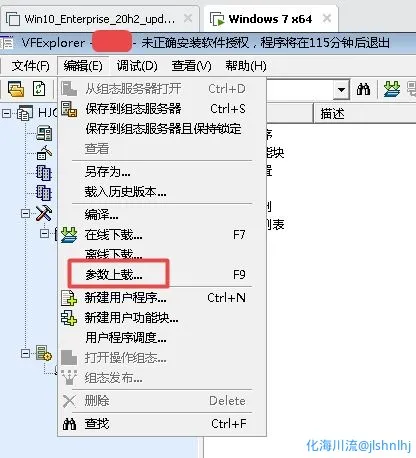 搜狗截图21年10月29日1038_1.webp