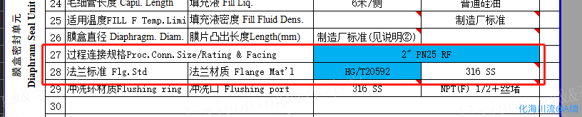 微信图片_20211101091850.png