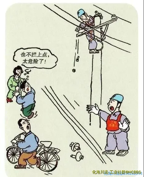 在行人道口或人口密集区从事高处作业工作地点的下面不设围栏.webp
