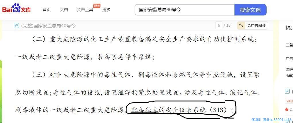 360截图20211106162204096.jpg
