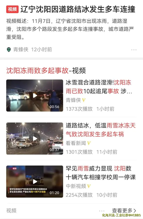 Screenshot_20211108_092734.webp