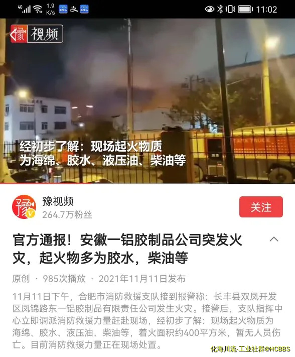 Screenshot_20211111_230217.webp
