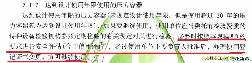 截图_20211112131047.webp