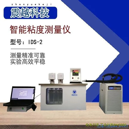 ids-2 备用副本.webp