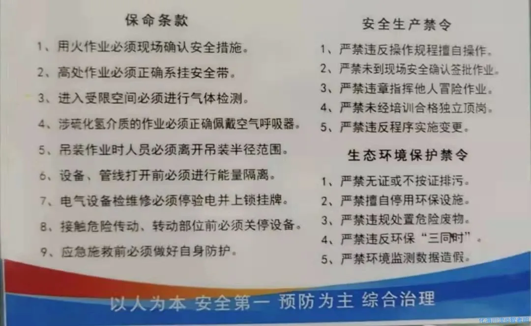 直接作业口诀（背面）.webp
