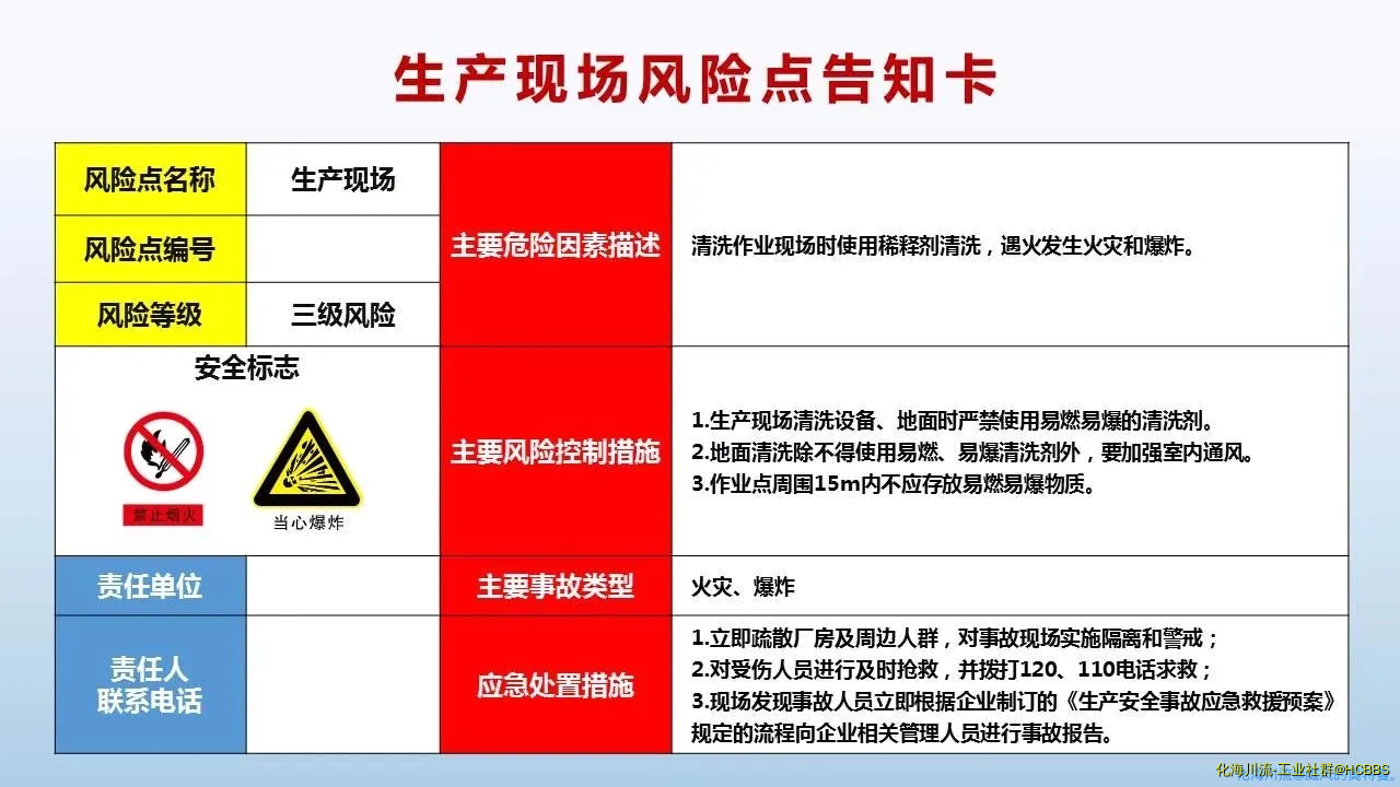 微信图片_20211119093950.webp