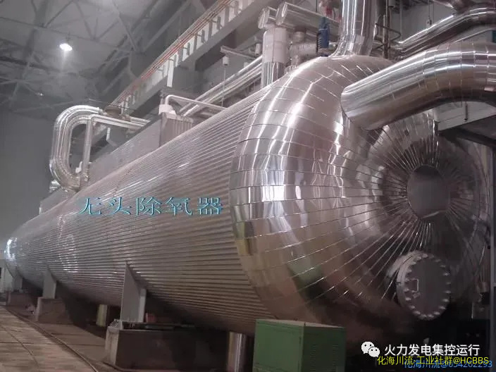 无头除氧器3.webp