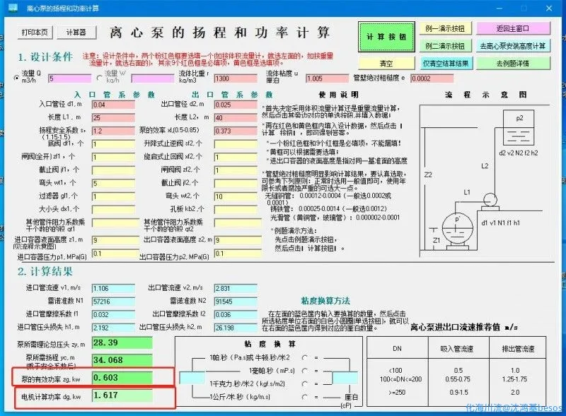 164914i12ndbubu2e0d65y.png.thumb.webp