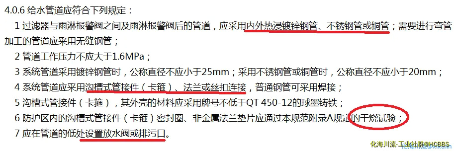 截图_20211121120205.webp