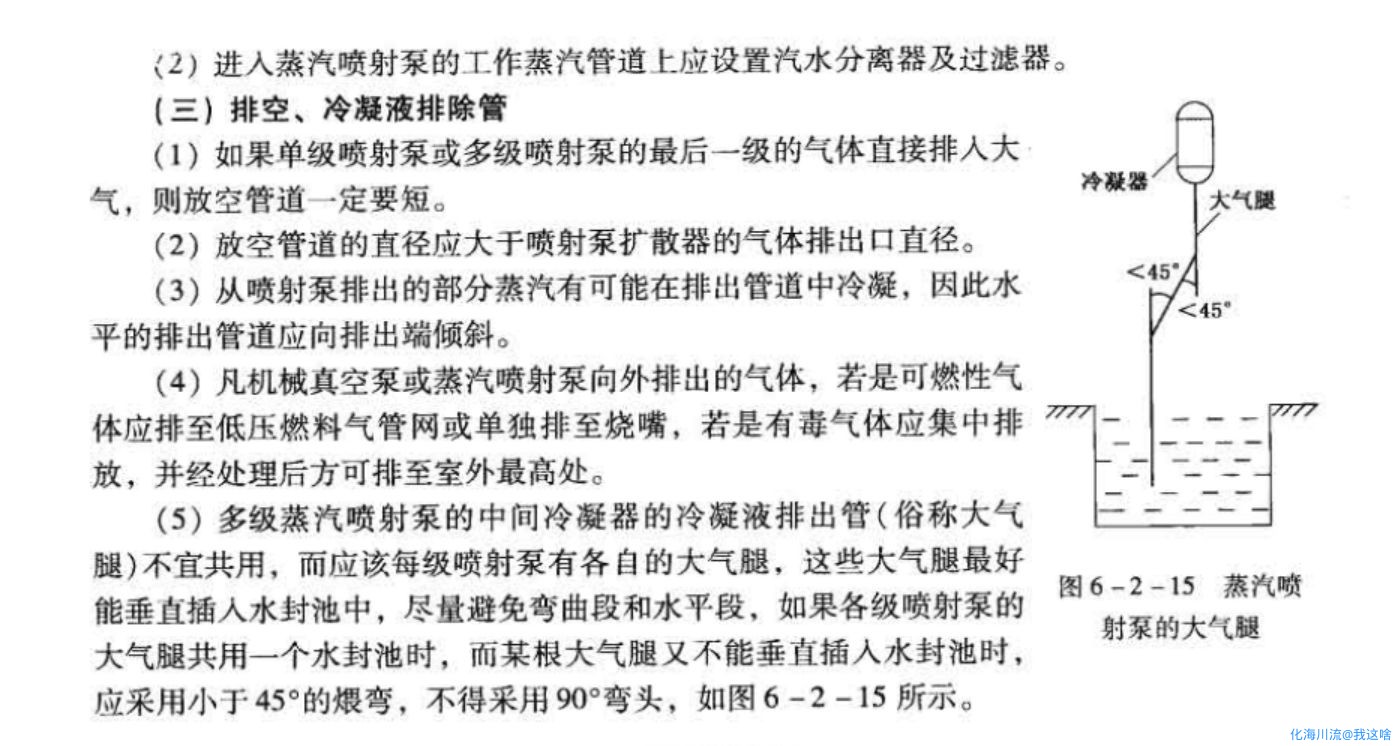 大气腿.png