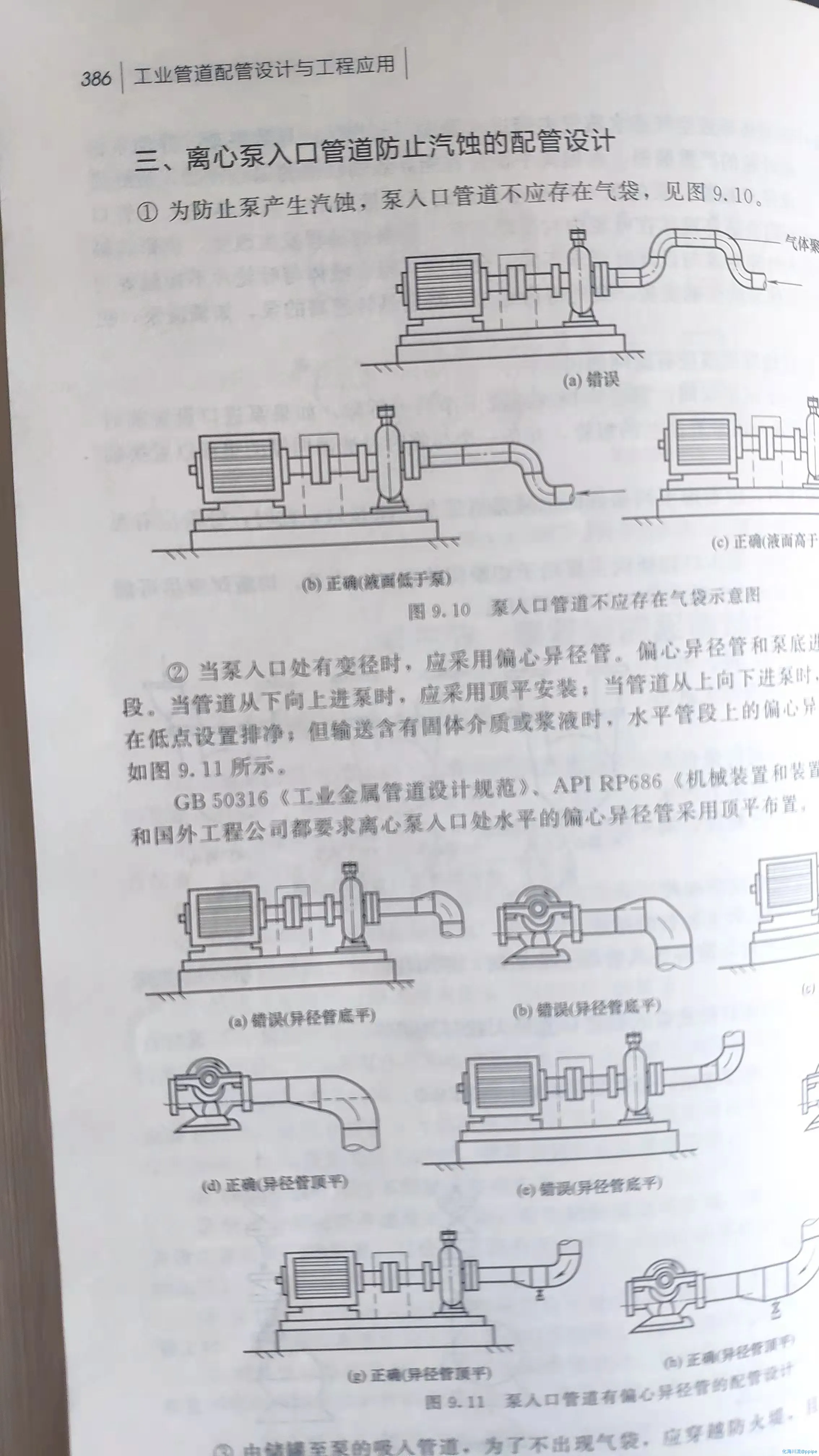 泵1.webp