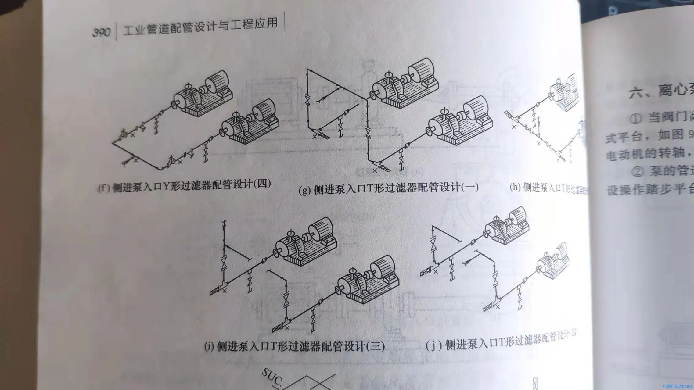 泵2.webp