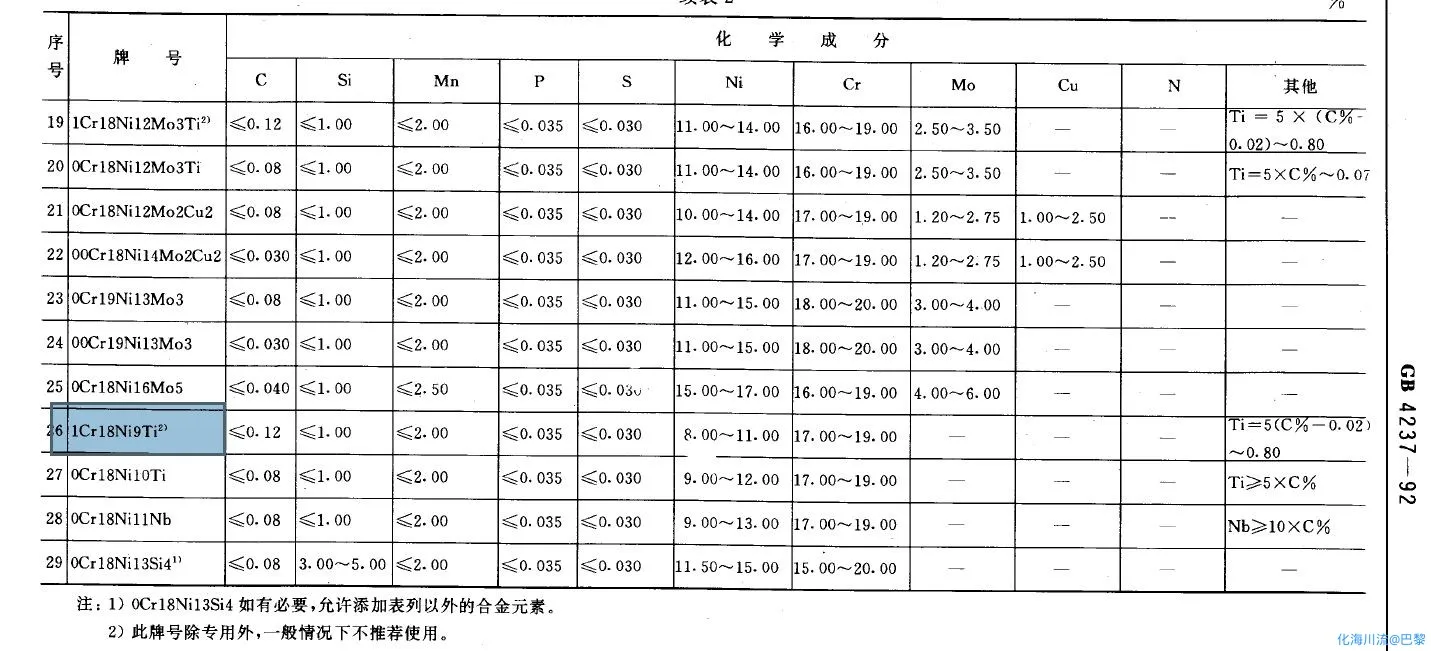 微信截图_20211130072322.webp
