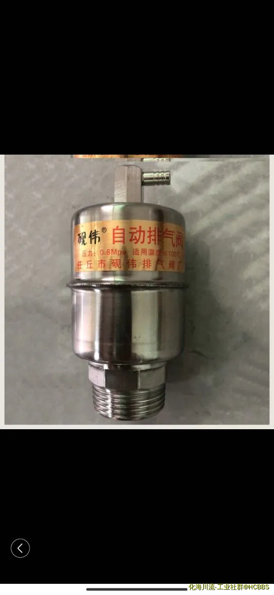 Screenshot_2021-12-01-16-37-45-648_com.baidu.searchbox.webp