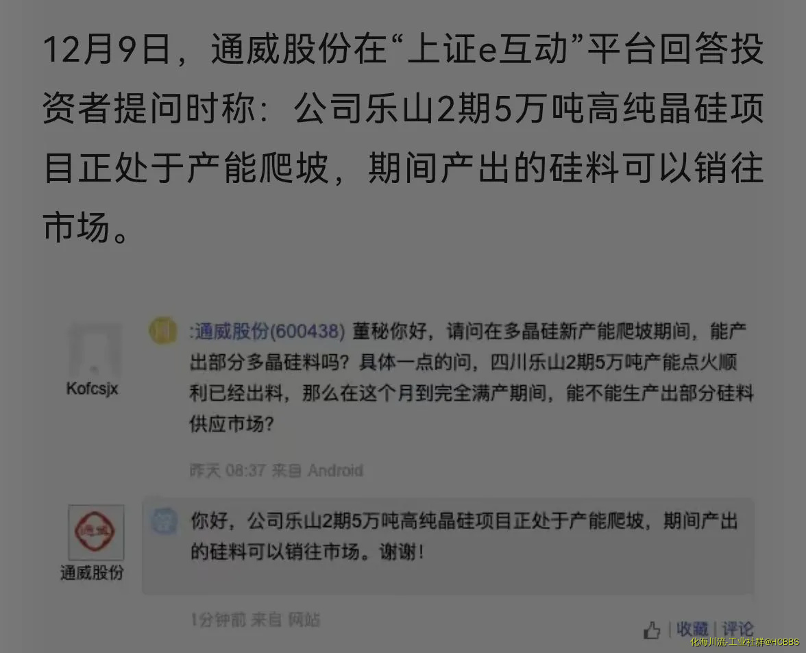 Screenshot_20211209_181721.webp