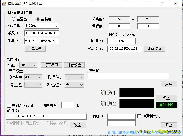 微信截图_20211210120833.png