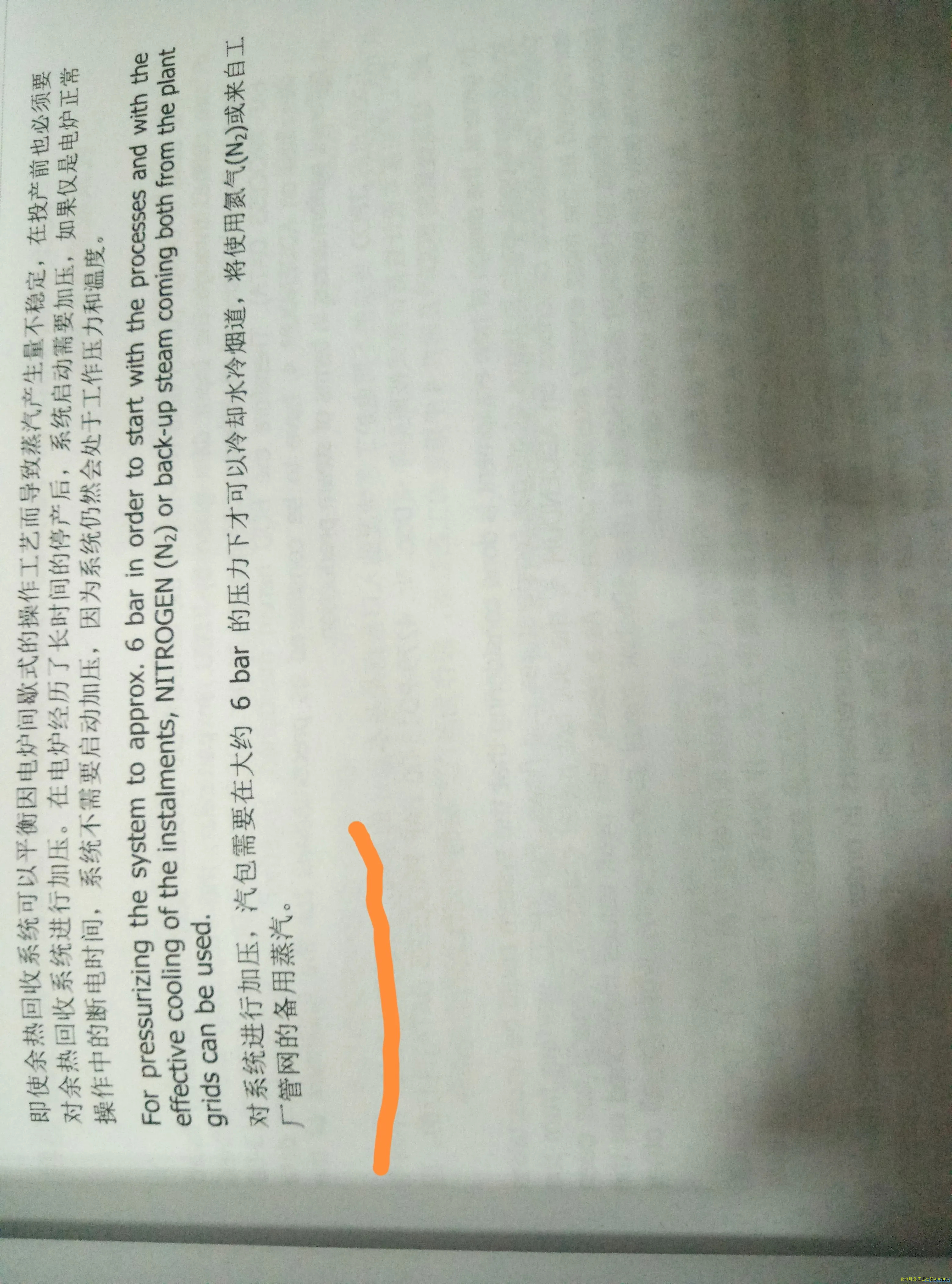 QQ图片20211212165613.webp