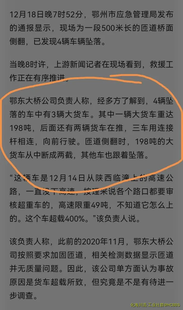 Screenshot_20211219_122128.webp