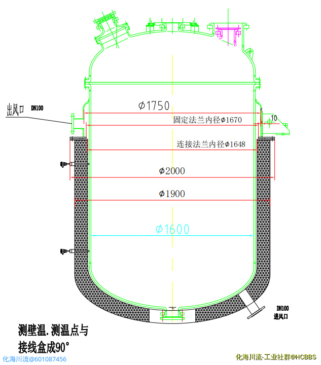 远红外加热釜.png