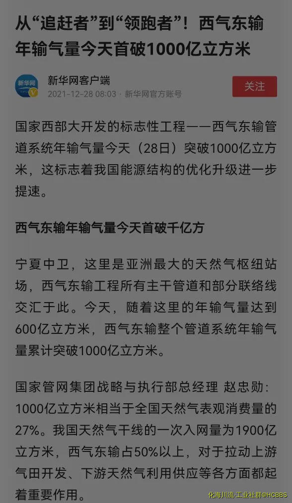 Screenshot_20211228_165350.webp