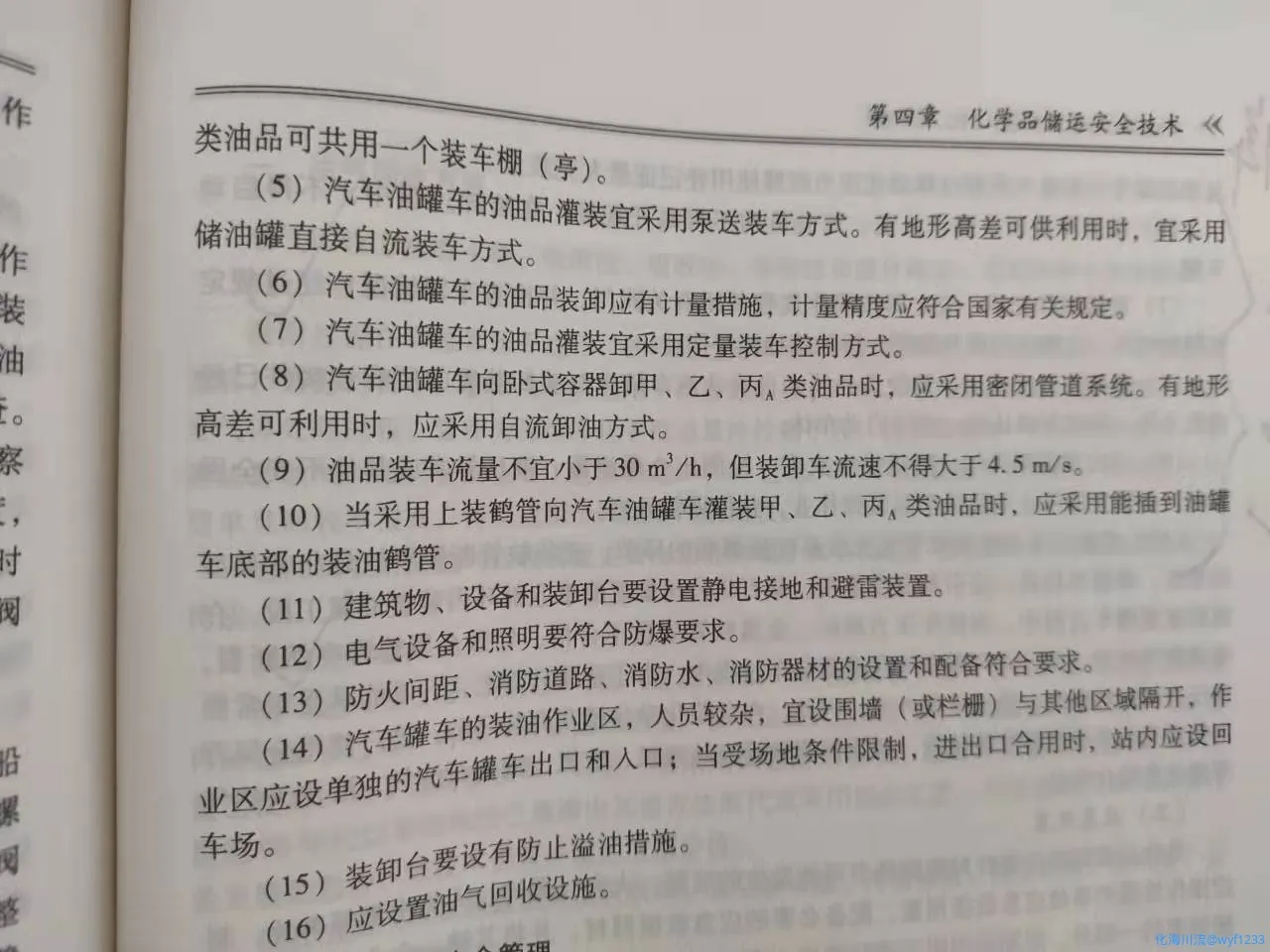 微信图片_20220103163103.webp