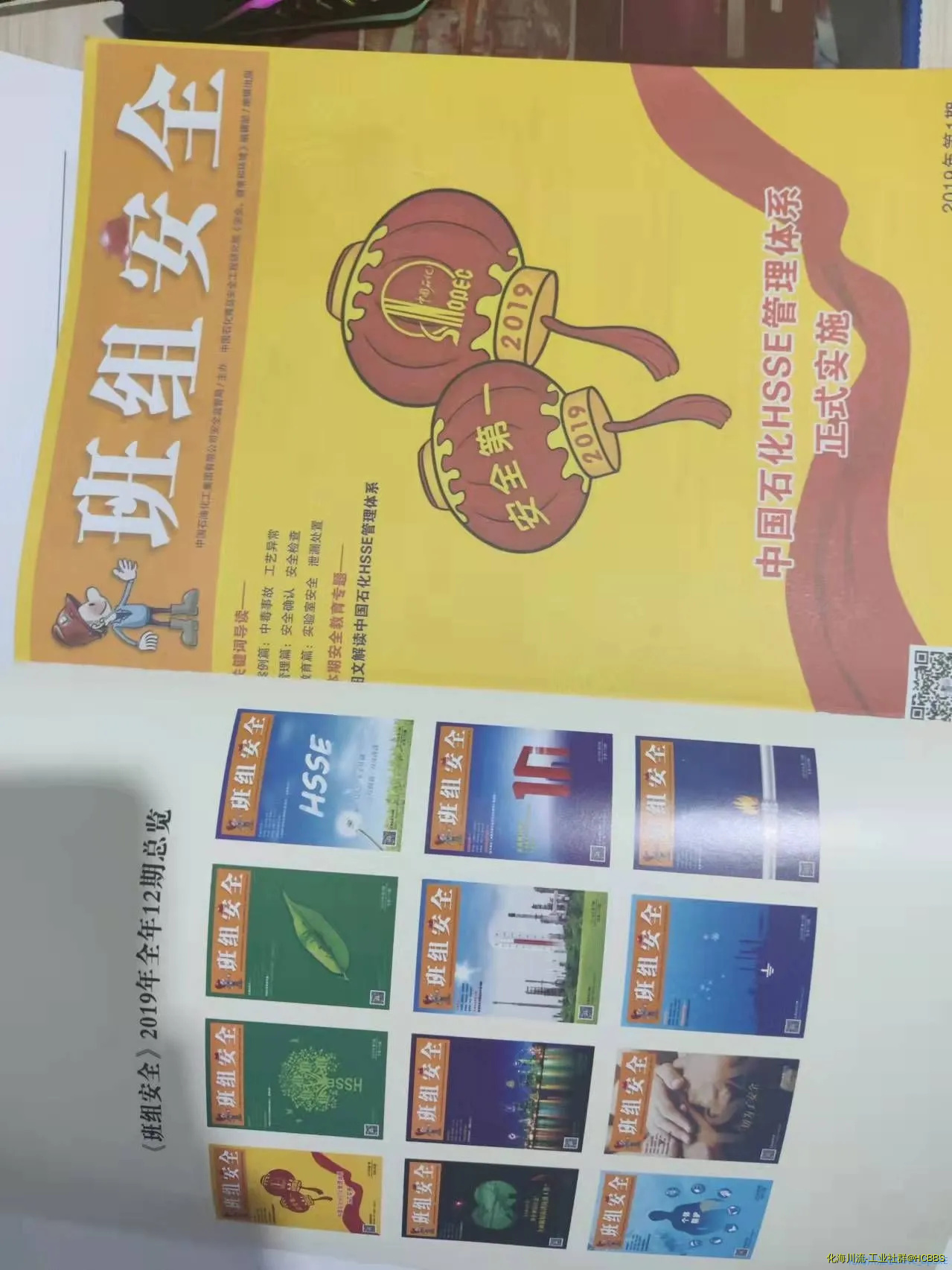 微信图片_20220104124108.webp