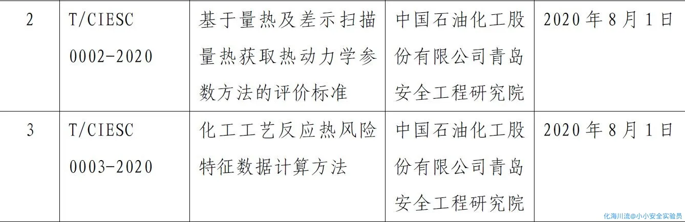 微信图片_20220107083351.webp