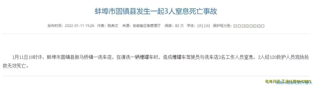 微信图片_20220111165031.webp