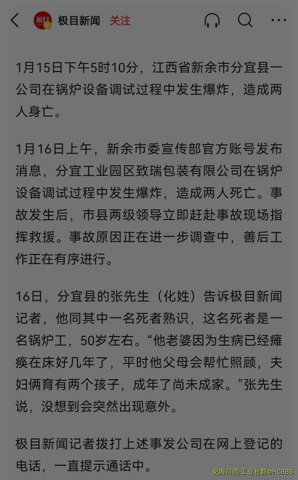 Screenshot_20220116_143100.jpg