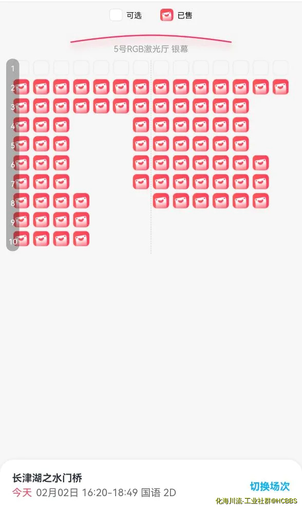Screenshot_20220202_154740.webp