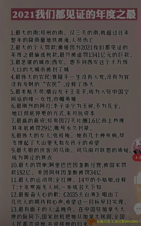 Screenshot_20220207_135723.webp