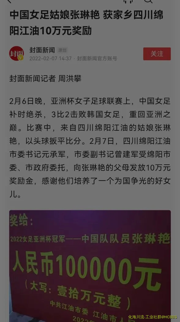 Screenshot_20220207_164756.webp