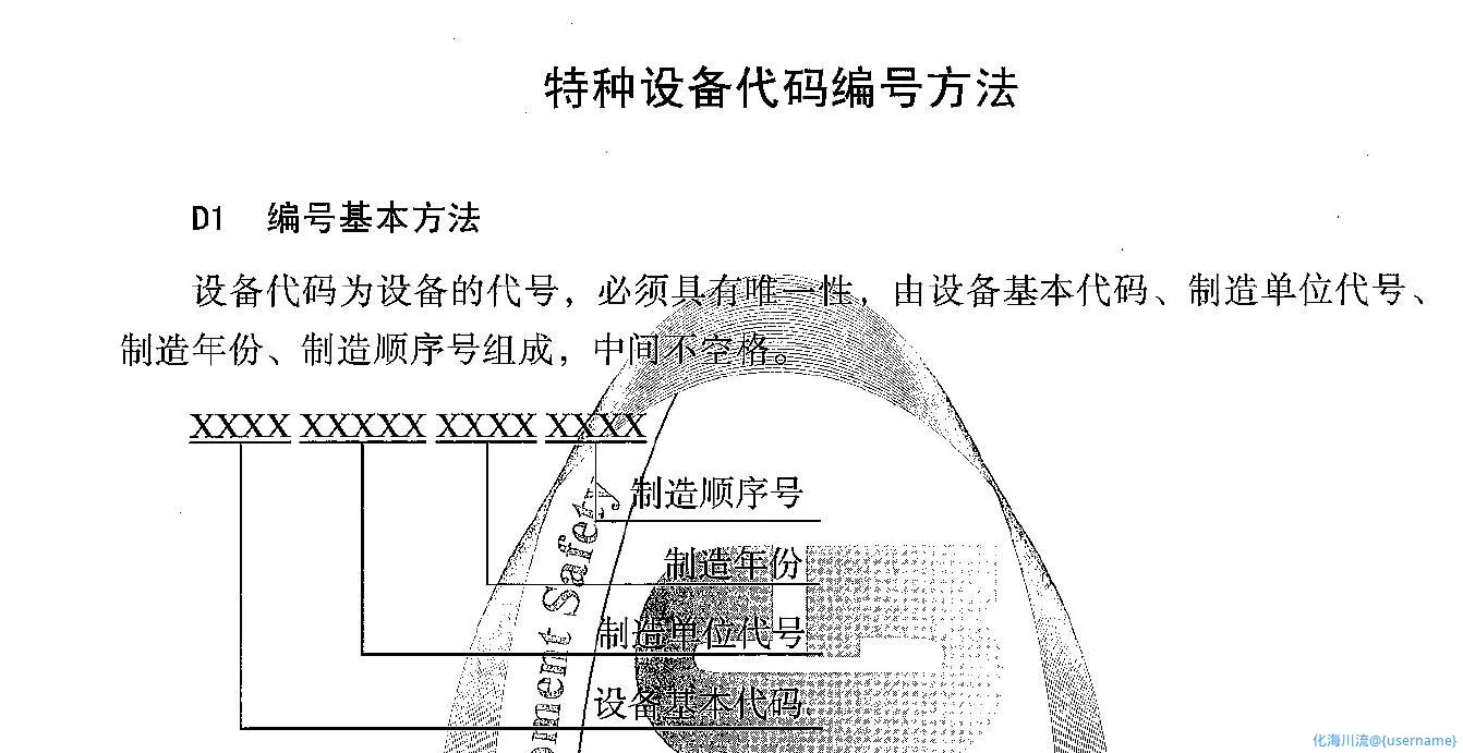 QQ截图20220211125321.webp