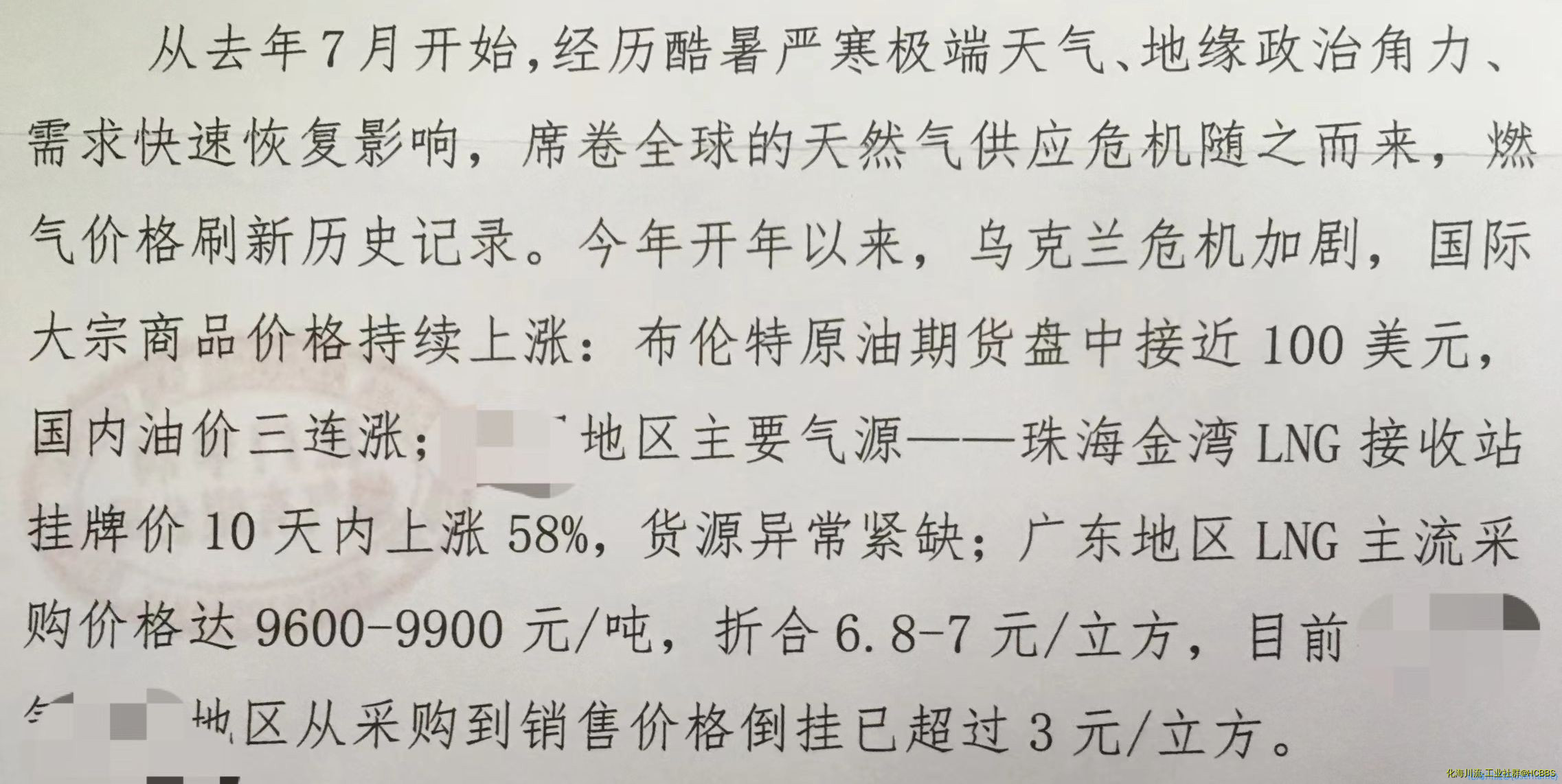 微信图片_20220228084940.jpg
