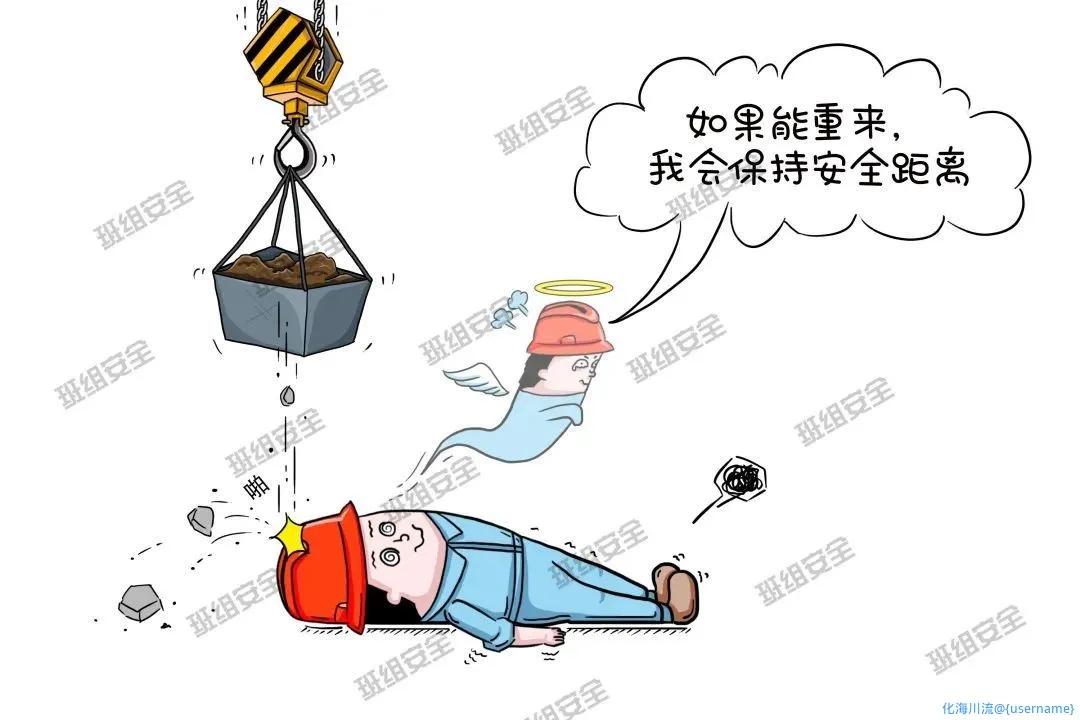 吊装作业.webp