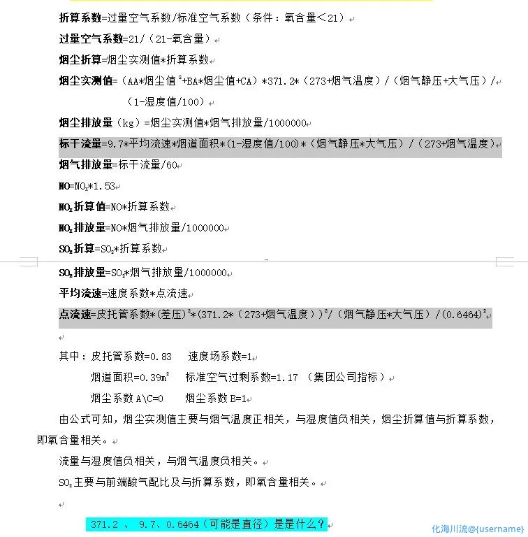 企业微信截图_1646122250226.webp