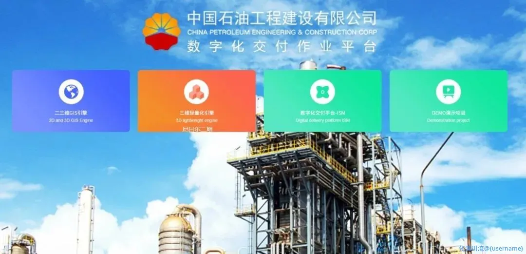 数字化交付平台.webp