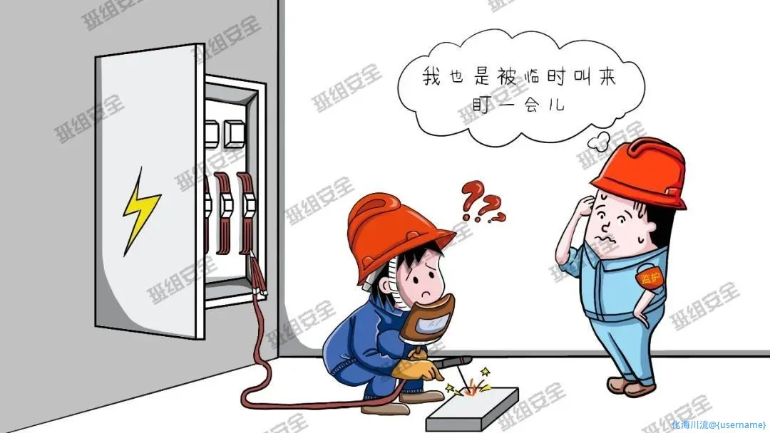 未经岗前培训.webp