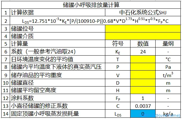 小呼吸.webp