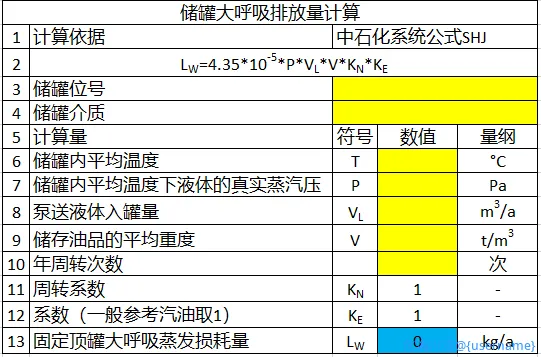 大呼吸.webp