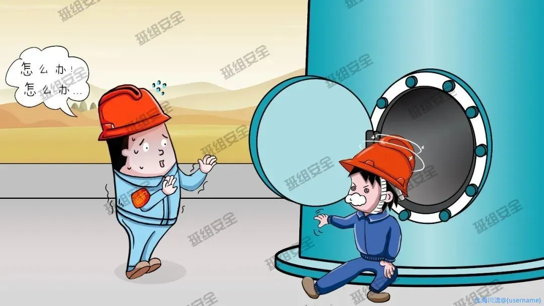 不及时终止作业.webp