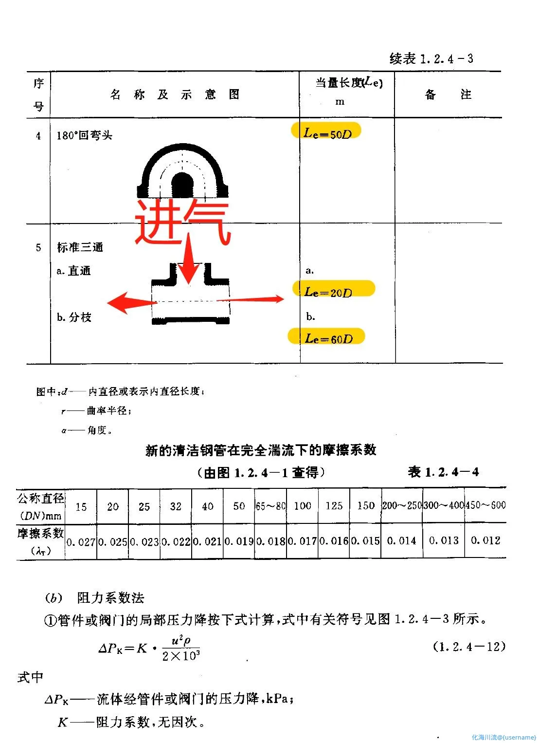 三通.webp