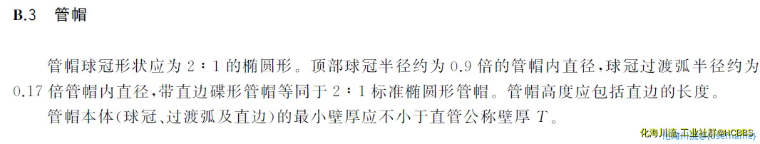 企业微信截图_20220314091231.webp
