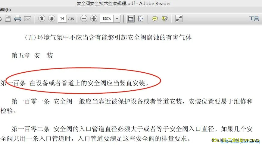 微信图片_20220314104207.webp