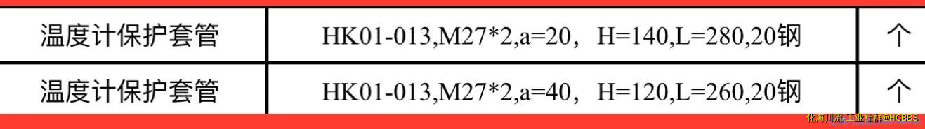 微信图片_20220315103319.webp