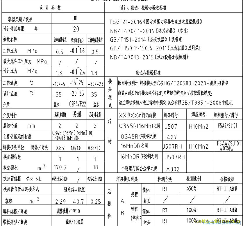 微信图片_20220315113649.webp