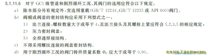 QQ截图20220318090812.webp
