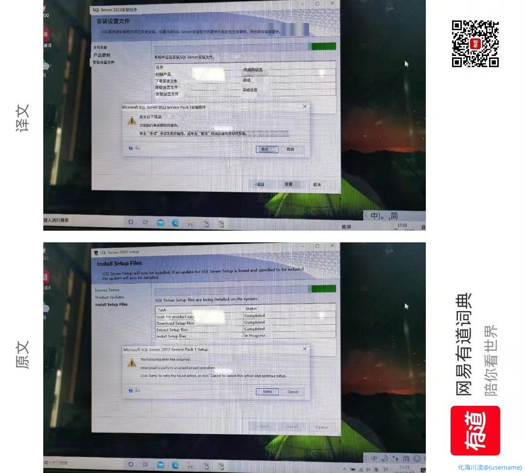 翻译