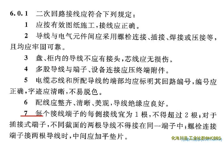 接线.webp